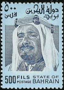 Emir Shaikh Isa bin Sulman al-Khalifa