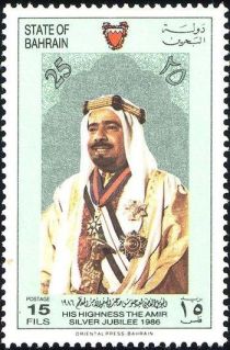 Emir Sheikh Isa bin Salman Al-Khalifa