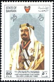 Emir Sheikh Isa bin Salman Al-Khalifa