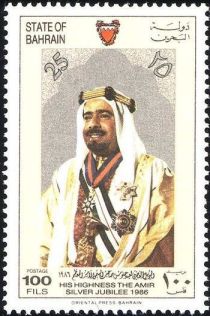 Emir Sheikh Isa bin Salman Al-Khalifa