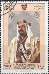 Emir Sheikh Isa bin Salman Al-Khalifa