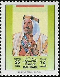 Emir Sheikh Isa bin Salman Al-Khalifa