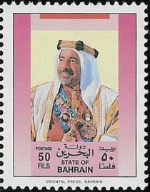 Emir Sheikh Isa bin Salman Al-Khalifa