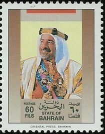 Emir Sheikh Isa bin Salman Al-Khalifa