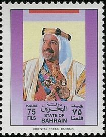 Emir Sheikh Isa bin Salman Al-Khalifa