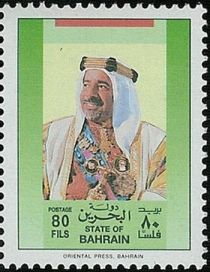 Emir Sheikh Isa bin Salman Al-Khalifa