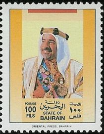 Emir Sheikh Isa bin Salman Al-Khalifa