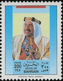 Emir Sheikh Isa bin Salman Al-Khalifa