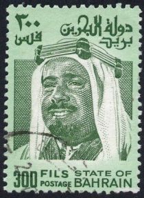 Emir Shaikh Isa bin Sulman al-Khalifa