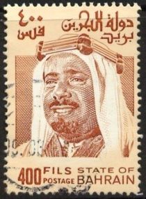 Emir Shaikh Isa bin Sulman al-Khalifa