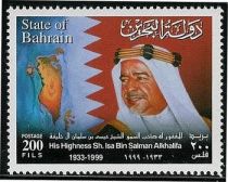 Emir Sheikh Isa ibn Salman Al-Khalifa, flag, view of Bahrain