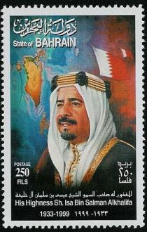 Emir Sheikh Isa ibn Salman Al-Khalifa, flag, view of Bahrain