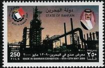 Petrochemical industry