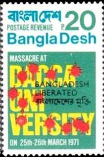 Massacre at Dacca Univ. Overprinted in Black or Red