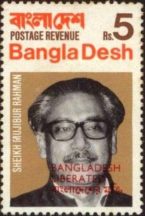 Sheik Mujibur Rahman Overprinted in Red