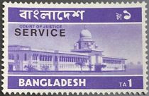 Court of Justice, Dacca - Overprinted