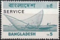 Net Fishing - Overprinted