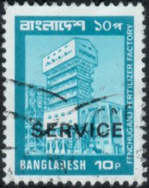 Fenchuganj fertilizer plant - overprinted