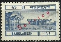 Kamalapur Railway Station, Dhaka - overprinted