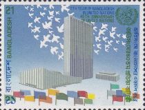 U.N. building. New York, peace doves and flags