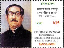 National Mourning Day - The Father of the Nation - Bangaband