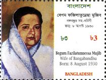 National Mourning Day - The Father of the Nation - Begum Faz