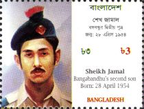 National Mourning Day - Sheikh Jamal