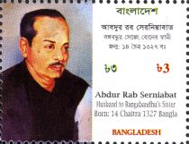 National Mourning Day - Abdur Rab Serniabat