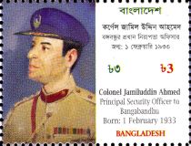 National Mourning Day - Colonel Jamiluddin Ahmed