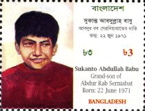 National Mourning Day - Sukanto Abdullah Babu