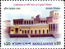 Celebration of 400 Years of the Capital Dhaka