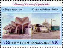 Celebration of 400 Years of the Capital Dhaka