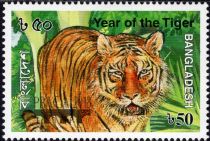 Overprint on Save The Tiger Stamp