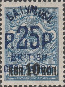 Overprinted 3