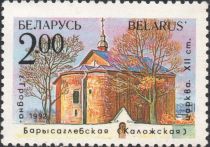 Church of Sts. Boris and Gleb, Grodno (XII c.)