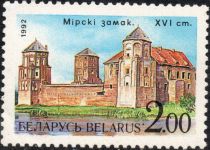 Mirski Castle (XVI c.)