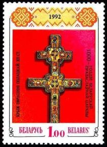 Millenary of Orthodox Church in Belarus - Overprint