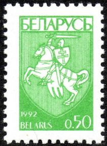 Coat of Arms of Republic Belarus