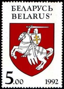 Belarus Coat of Arms