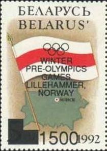 Winter Olympic Games, Lillehammer - Surcharge & Overprint