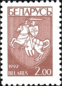 Coat of Arms of Republic Belarus