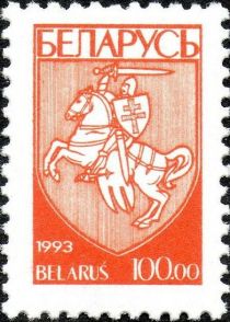 Coat of Arms of Republic Belarus