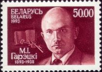 Birth Centenary of M.I. Goretskiy (1893-1938), Writer