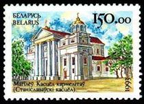 St. Stanislav's Church, Mogilev (XVII c.)