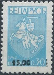 Coat of Arms of Republic Belarus - Surcharge