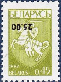 Coat of Arms of Republic Belarus - Surcharge