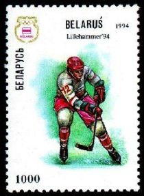 Winter Olympic Games 1994, Lillehammer - Ice Hockey