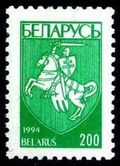 Coat of Arms of Republic Belarus