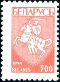 Coat of Arms of Republic Belarus