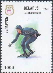 Winter Olympic Games 1994, Lillehammer - Speed Skating